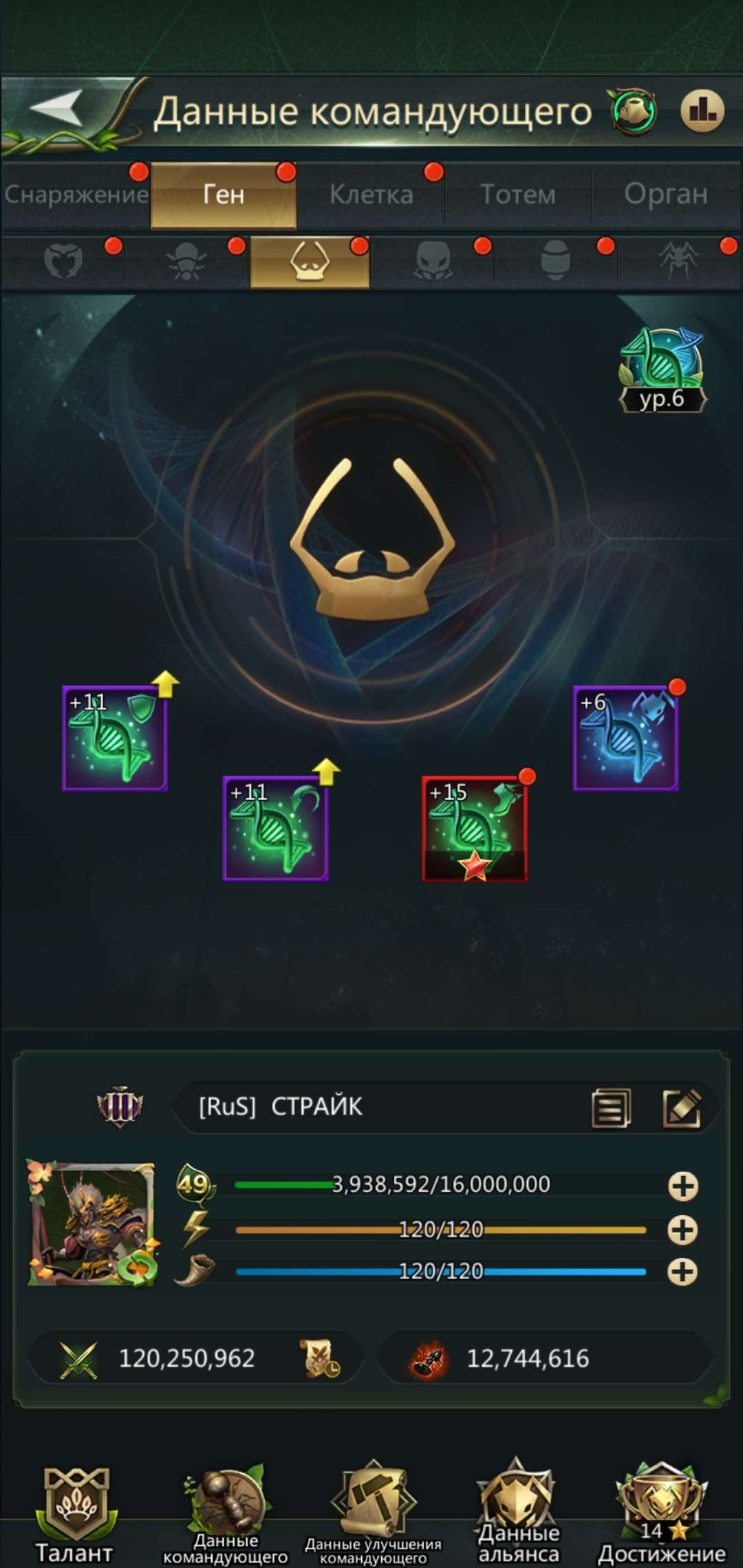 Скриншоты к игре Ant Legion продажа аккаунта к игре Ant Legion